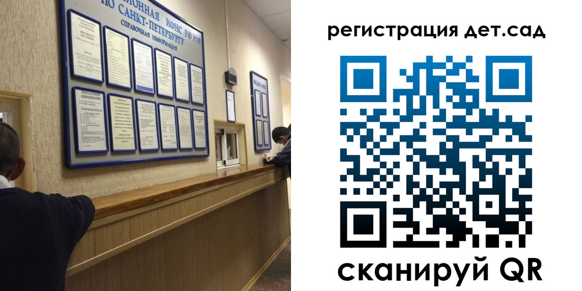 прописка регистрация в Гусиноозёрске