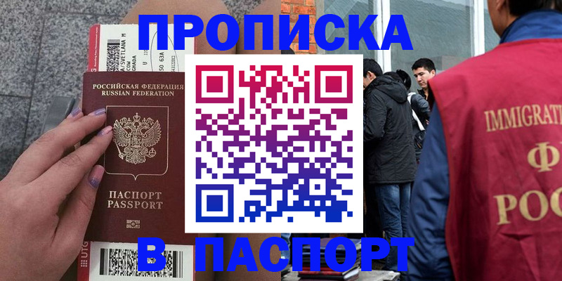 регистрация для дет. сада в Гусиноозёрске